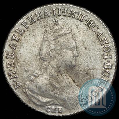 Picture Polupoltinnik 1785 year СПБ-ЯА 