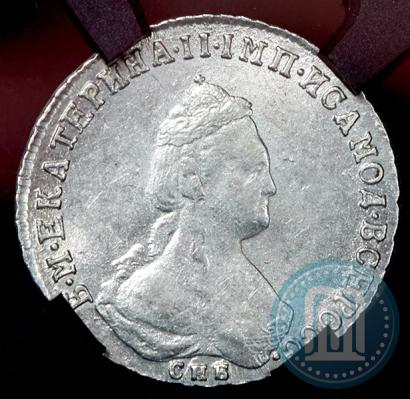 Picture Polupoltinnik 1788 year СПБ-ЯА 