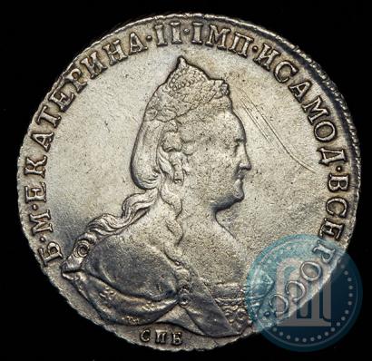 Picture 1 rouble 1790 year СПБ-ЯА 