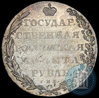 Picture 1 rouble 1802 year СПБ-АИ 