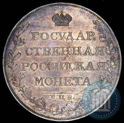 Picture 1 rouble 1808 year СПБ-МК 
