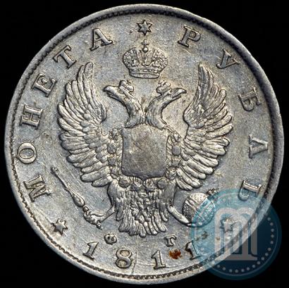Picture 1 rouble 1811 year СПБ-ФГ 