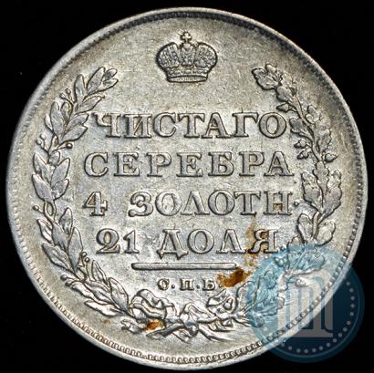 Picture 1 rouble 1811 year СПБ-ФГ 
