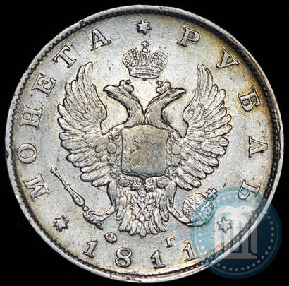 Picture 1 rouble 1811 year СПБ-ФГ 