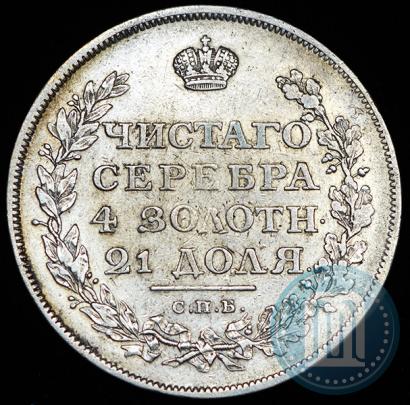 Picture 1 rouble 1811 year СПБ-ФГ 