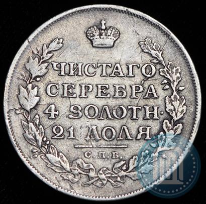 Picture 1 rouble 1814 year СПБ-МФ 