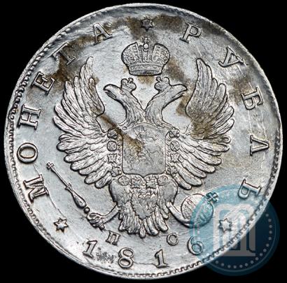 Picture 1 rouble 1816 year СПБ-ПС 