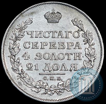 Picture 1 rouble 1816 year СПБ-ПС 