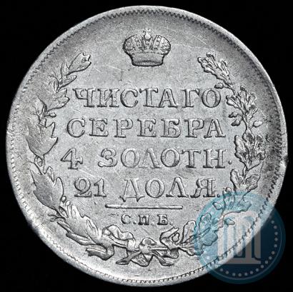 Picture 1 rouble 1817 year СПБ-ПС 