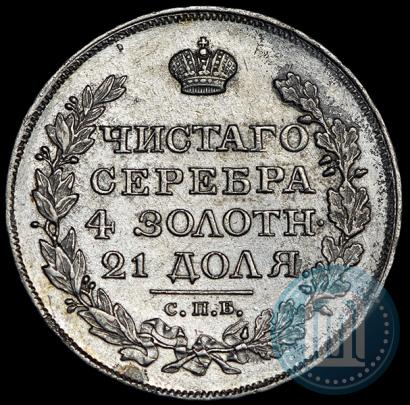 Picture 1 rouble 1818 year СПБ-ПС 