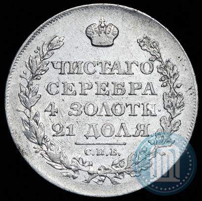 Фото 1 рубль 1818 года СПБ-ПС 