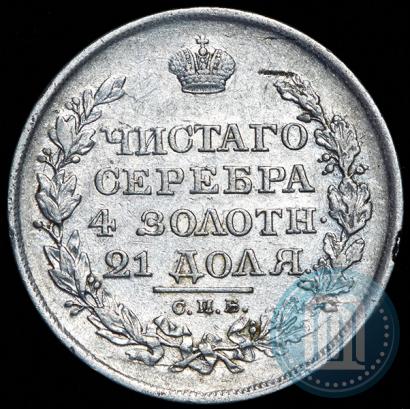 Picture 1 rouble 1818 year СПБ-ПС 