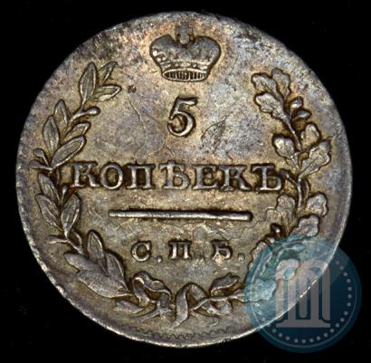 Picture 5 kopecks 1821 year СПБ-ПД 