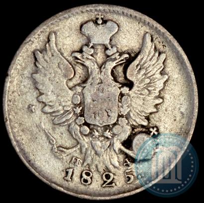 Picture 20 kopecks 1825 year СПБ-ПД 