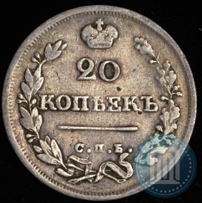 Picture 20 kopecks 1825 year СПБ-ПД 