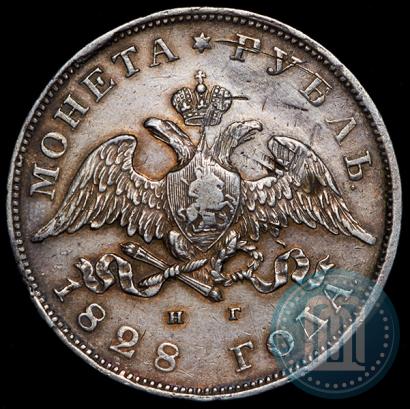 Picture 1 rouble 1828 year СПБ-НГ 