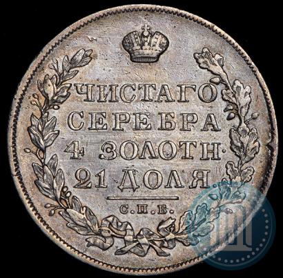 Picture 1 rouble 1830 year СПБ-НГ 