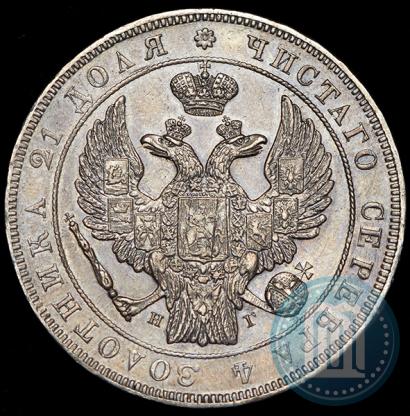 Picture 1 rouble 1832 year СПБ-НГ 