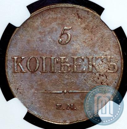 Picture 5 kopecks 1833 year ЕМ-ФХ 