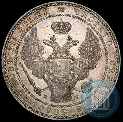 Picture 1,5 roubles - 10 złotych 1833 year НГ 