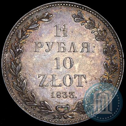 Picture 1,5 roubles - 10 złotych 1833 year НГ 