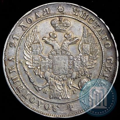 Picture 1 rouble 1834 year СПБ-НГ 