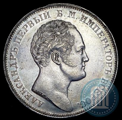 Фото 1 рубль 1834 года GUBE F. "В память открытия Александровской колонны"