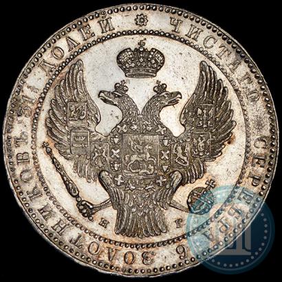 Picture 1,5 roubles - 10 złotych 1835 year НГ 