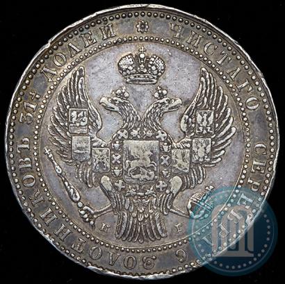 Фото 1,5 рубля - 10 злотых 1836 года НГ 