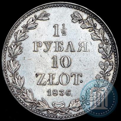 Picture 1,5 roubles - 10 złotych 1836 year MW 