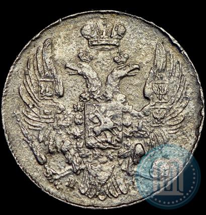 Фото 10 копеек 1837 года СПБ-НГ 
