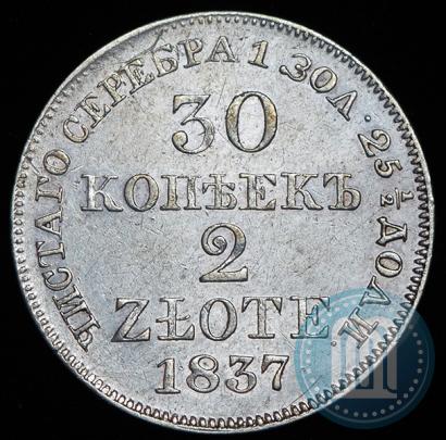 Picture 30 kopecks - 2 złotych 1837 year MW 
