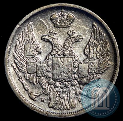 Picture 15 kopecks - 1 złoty 1839 year MW 