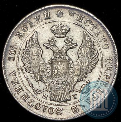 Picture Poltina 1840 year СПБ-НГ 