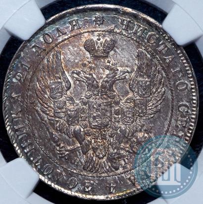 Picture 1 rouble 1841 year СПБ-НГ 