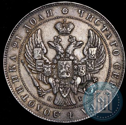 Picture 1 rouble 1841 year СПБ-НГ 