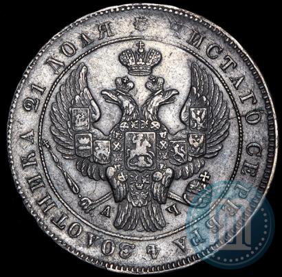 Фото 1 рубль 1843 года СПБ-АЧ 