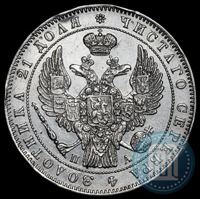 Фото 1 рубль 1847 года СПБ-ПА 