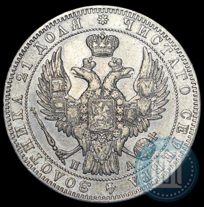 Фото 1 рубль 1849 года СПБ-ПА 