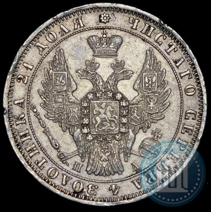 Picture 1 rouble 1849 year СПБ-ПА 
