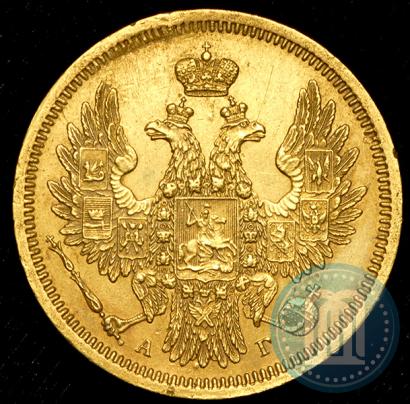 Picture 5 roubles 1852 year СПБ-АГ 