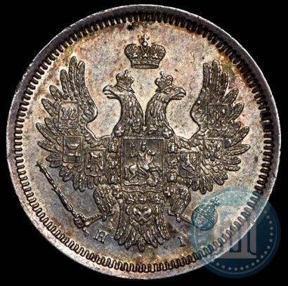 Фото 20 копеек 1855 года СПБ-HI 