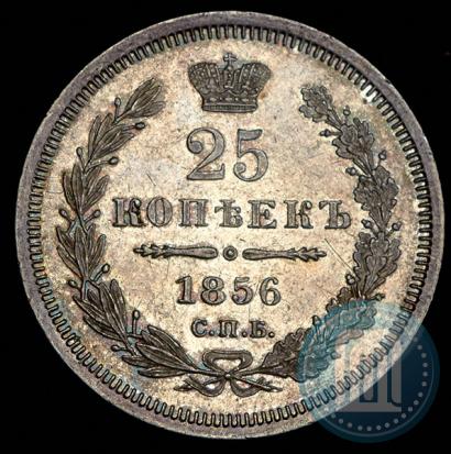 Фото 25 копеек 1856 года СПБ-ФБ 