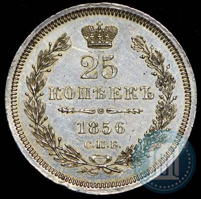 Фото 25 копеек 1856 года СПБ-ФБ 