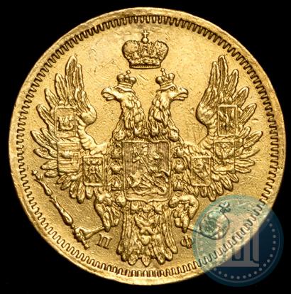 Фото 5 рублей 1859 года СПБ-ПФ 