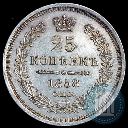 Picture 25 kopecks 1858 year СПБ-ФБ 