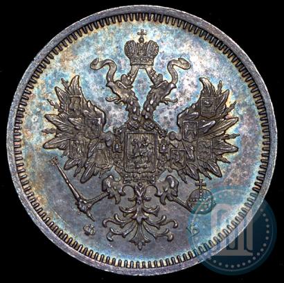 Picture 20 kopecks 1859 year СПБ-ФБ 