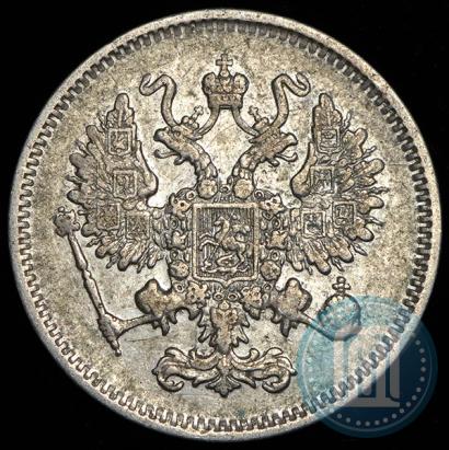 Фото 10 копеек 1861 года СПБ 