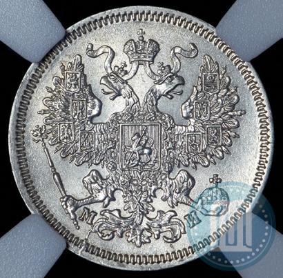 Фото 5 копеек 1874 года СПБ-HI 
