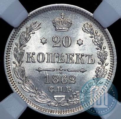 Фото 5 копеек 1874 года СПБ-HI 